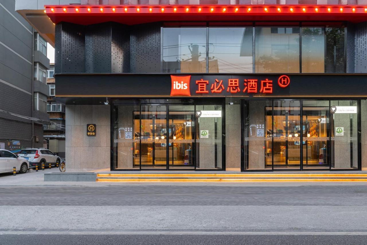 Ibis Styles Hotel - 260M From Guangji Street Subway Station Сіань Екстер'єр фото