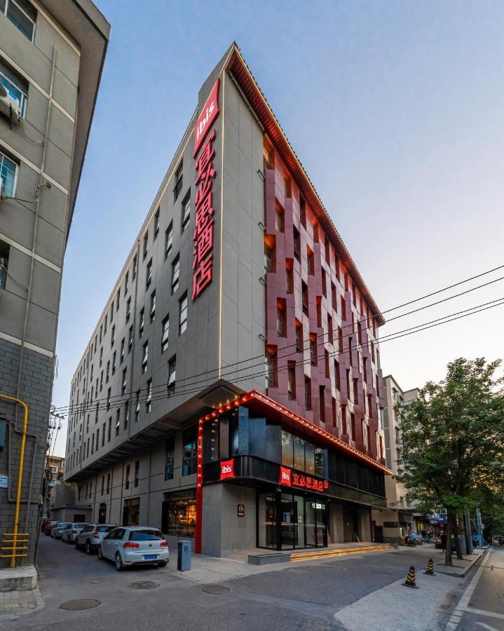 Ibis Styles Hotel - 260M From Guangji Street Subway Station Сіань Екстер'єр фото
